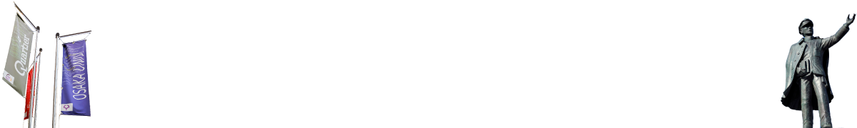 阪大卒女性ネットワークに関するお問い合わせ